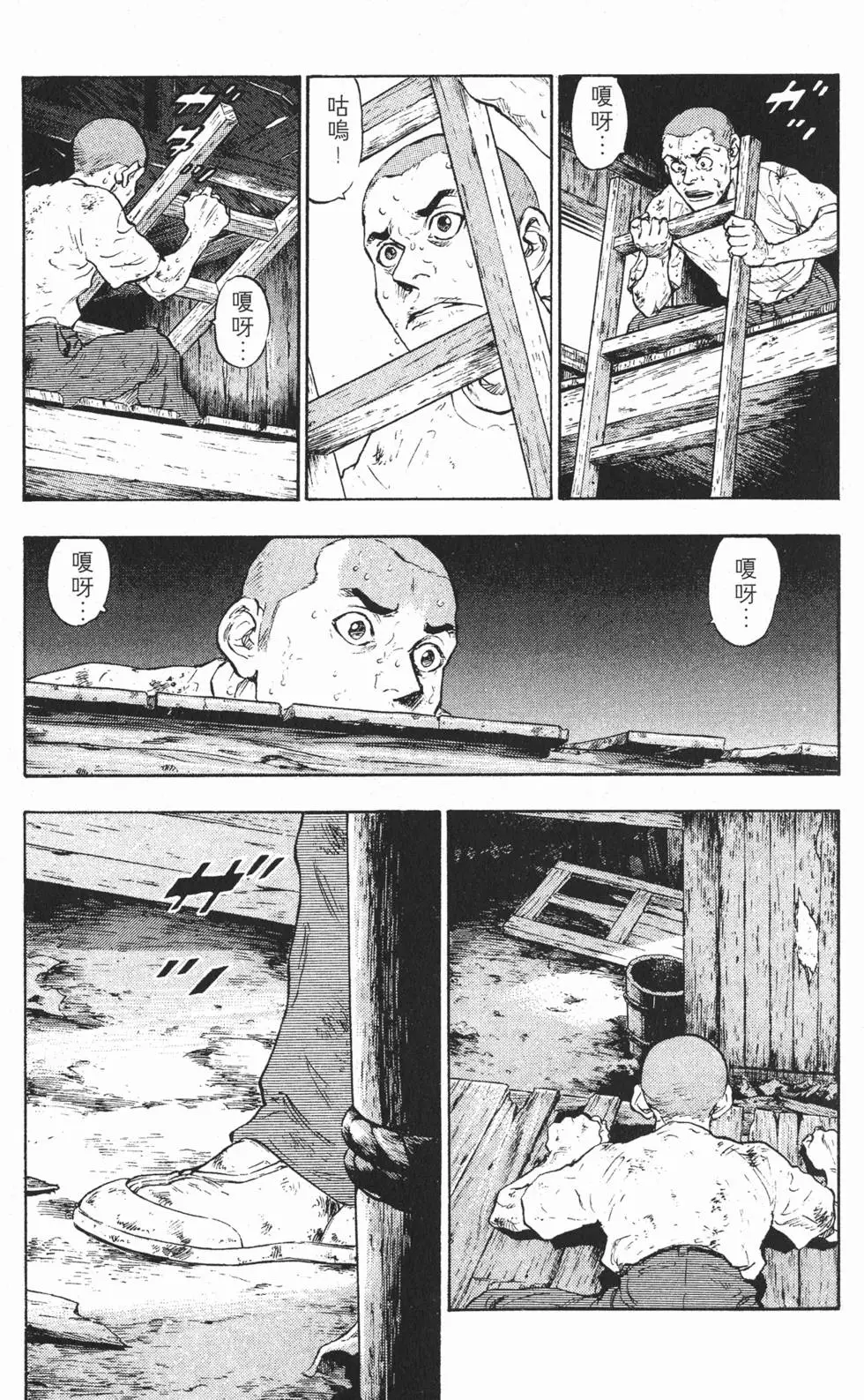 第87页