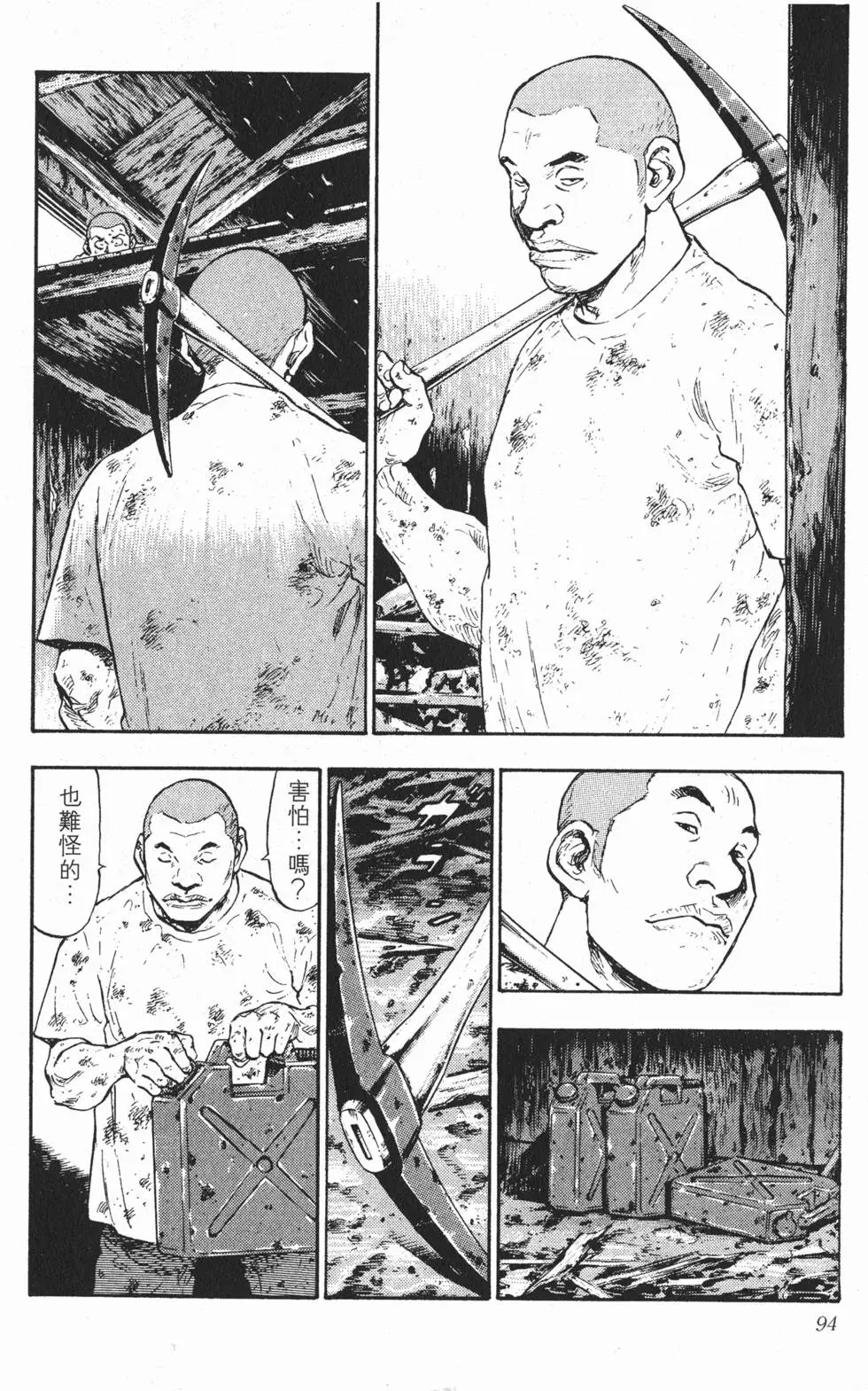 第88页