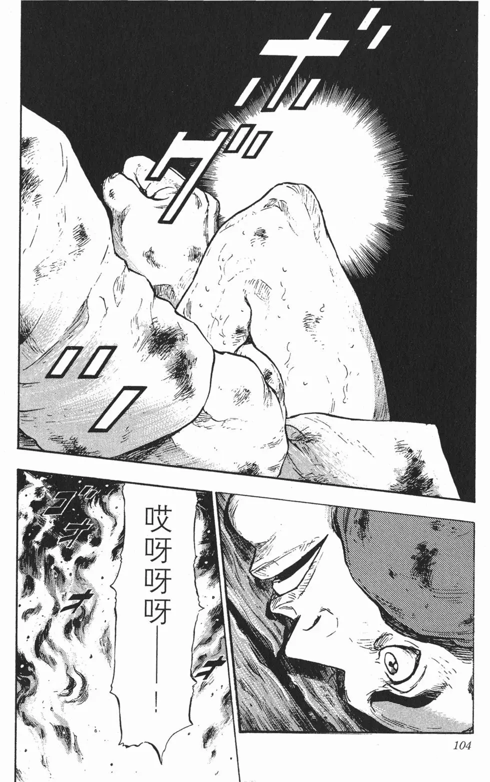 第98页