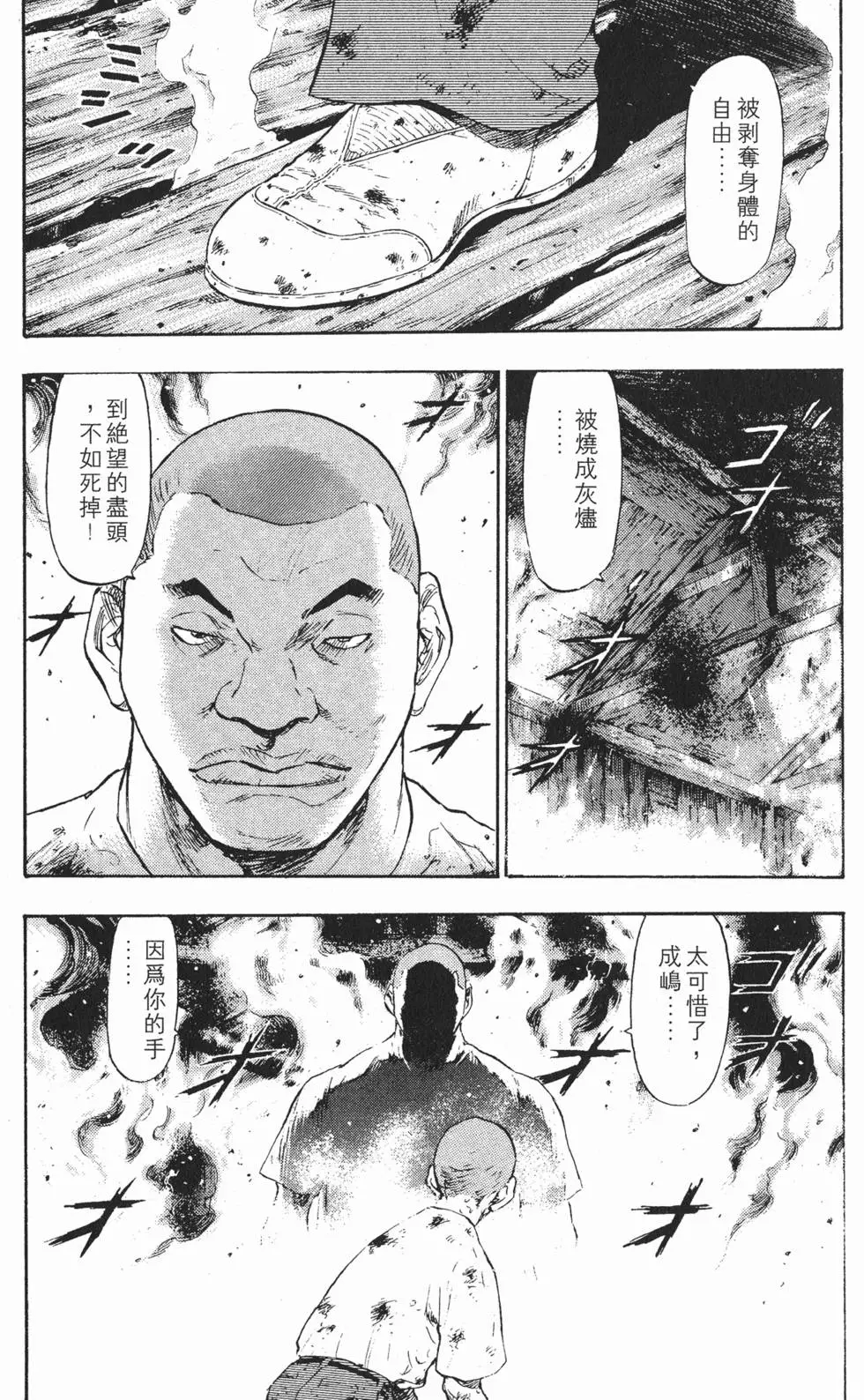 第103页