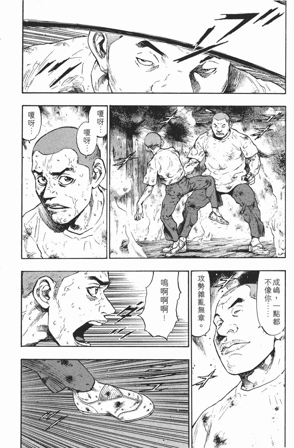 第106页