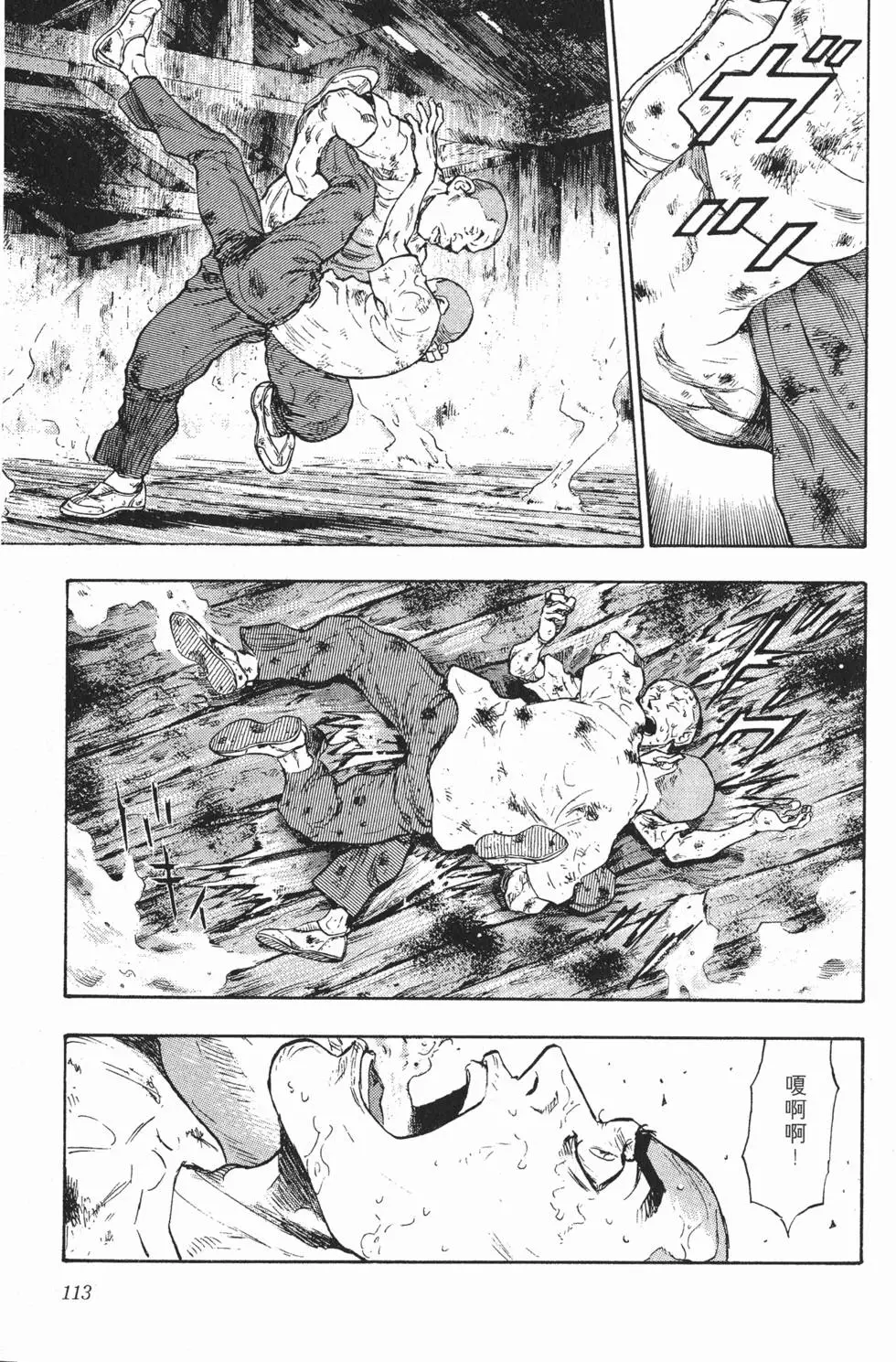 第107页
