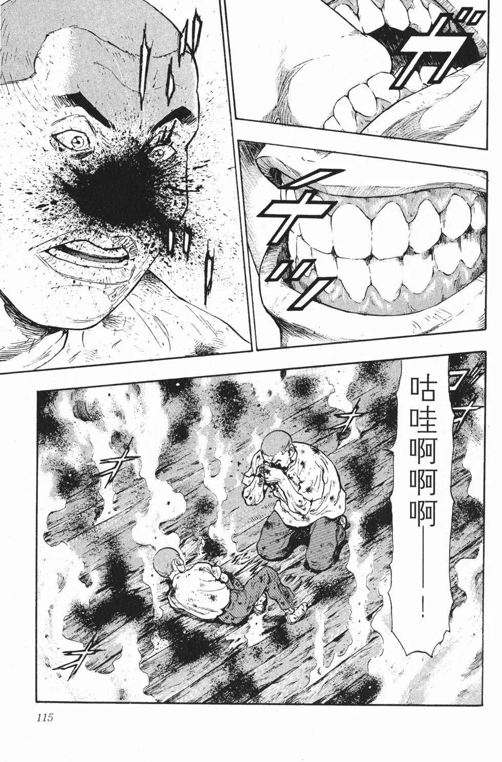 第109页