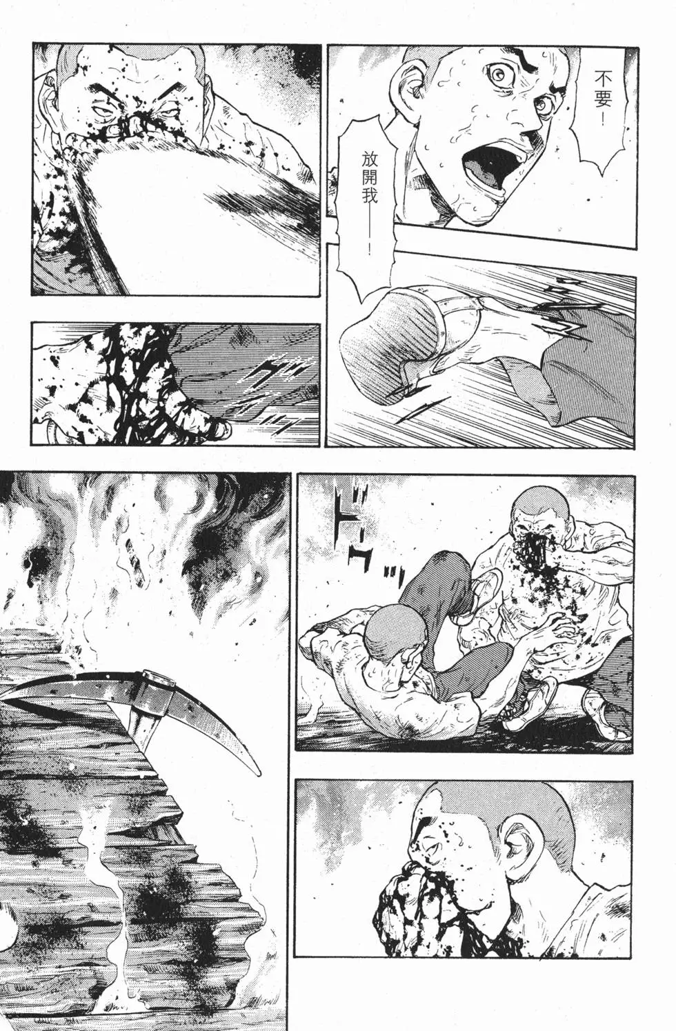 第113页