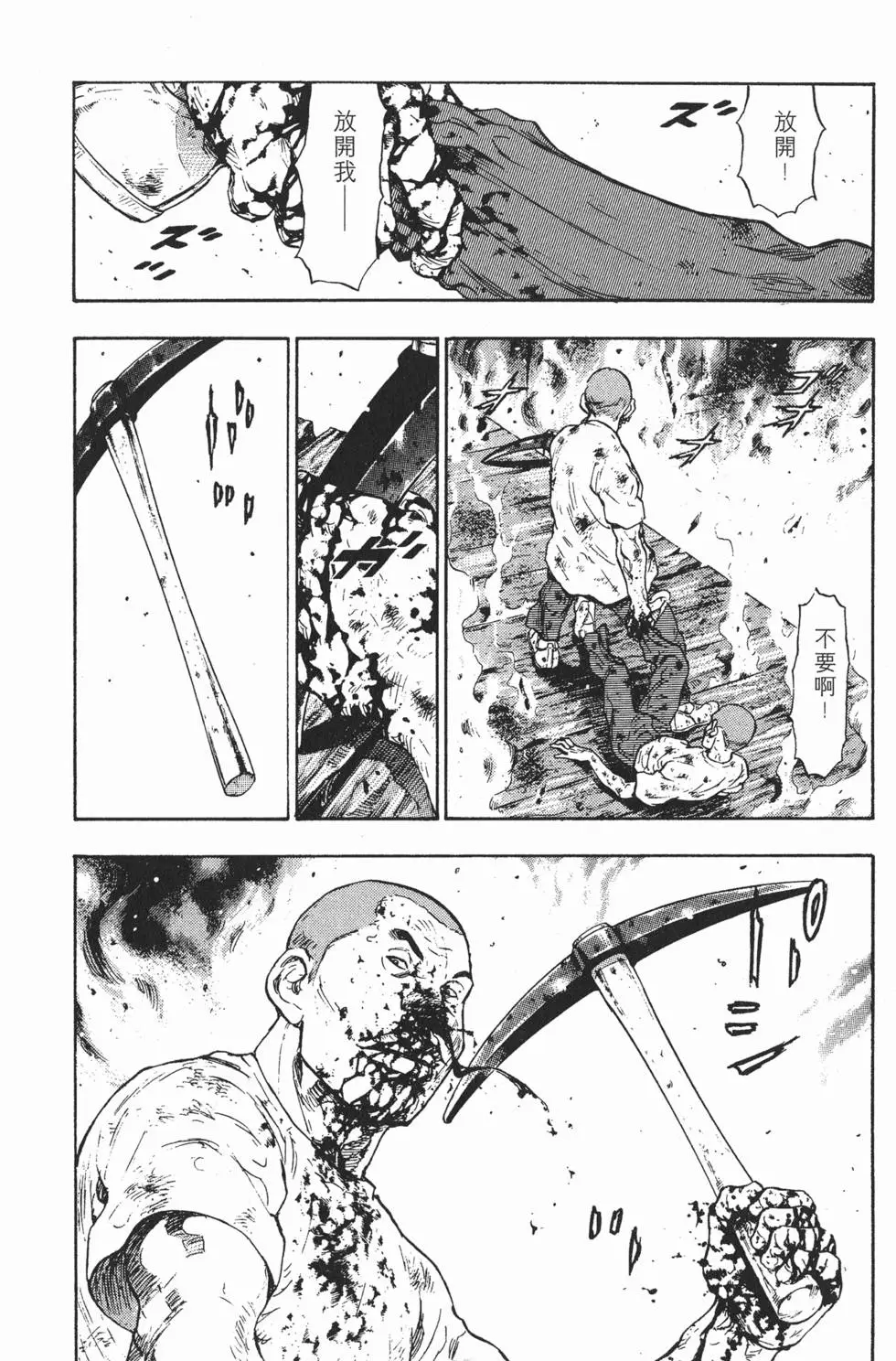 第114页