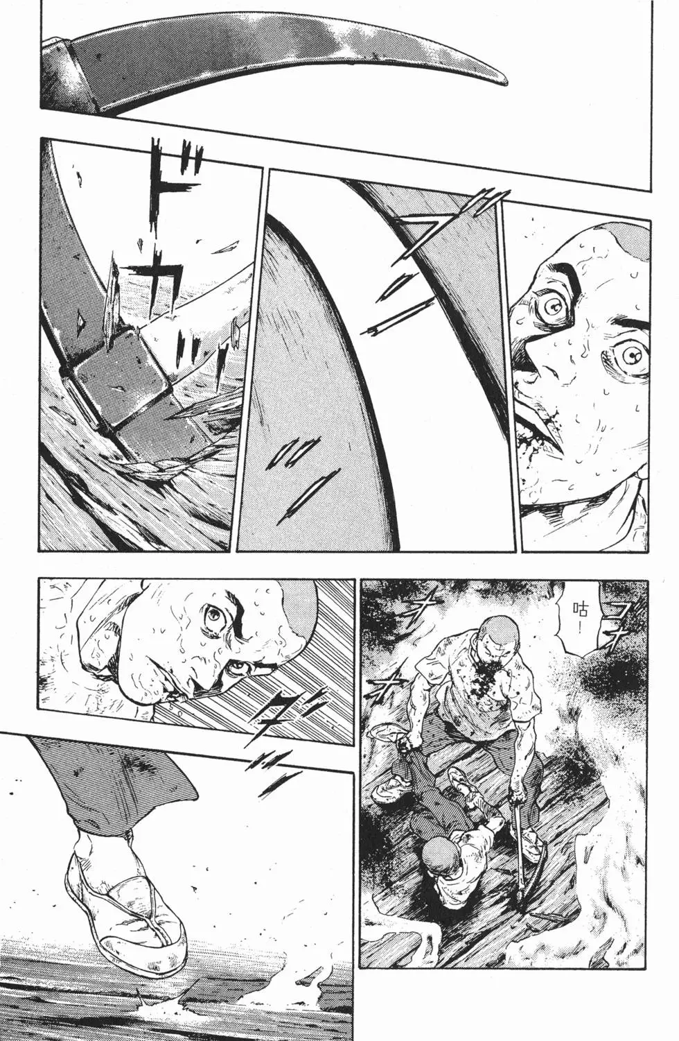 第115页