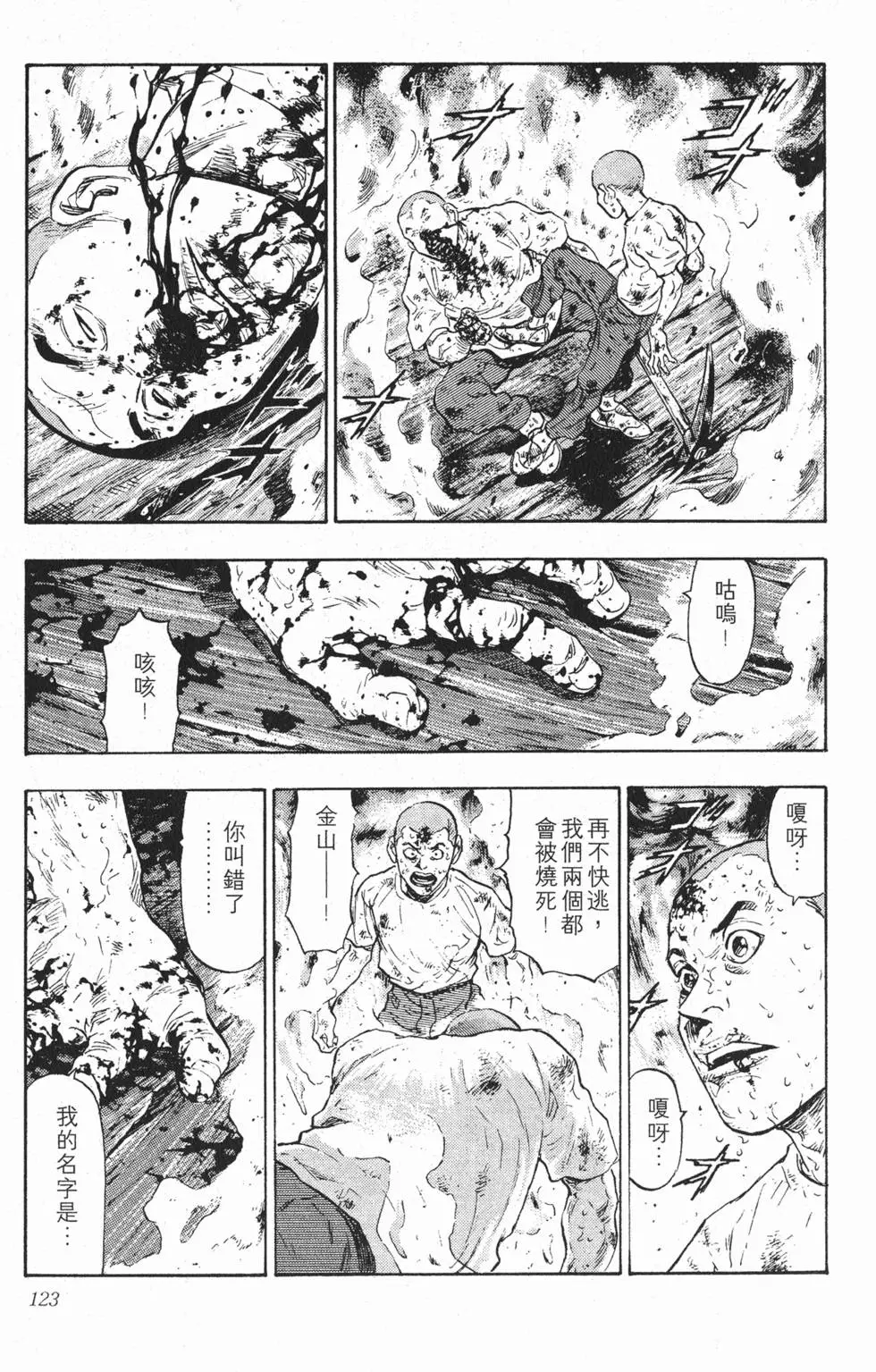第117页
