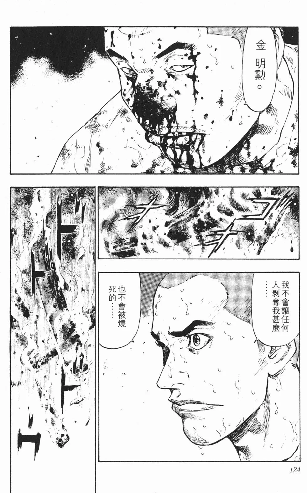 第118页