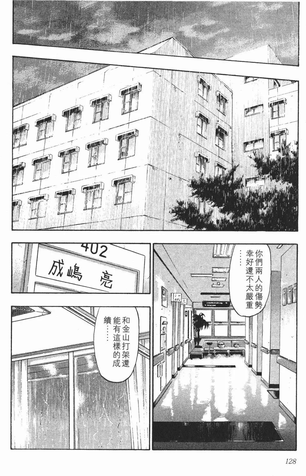 第122页