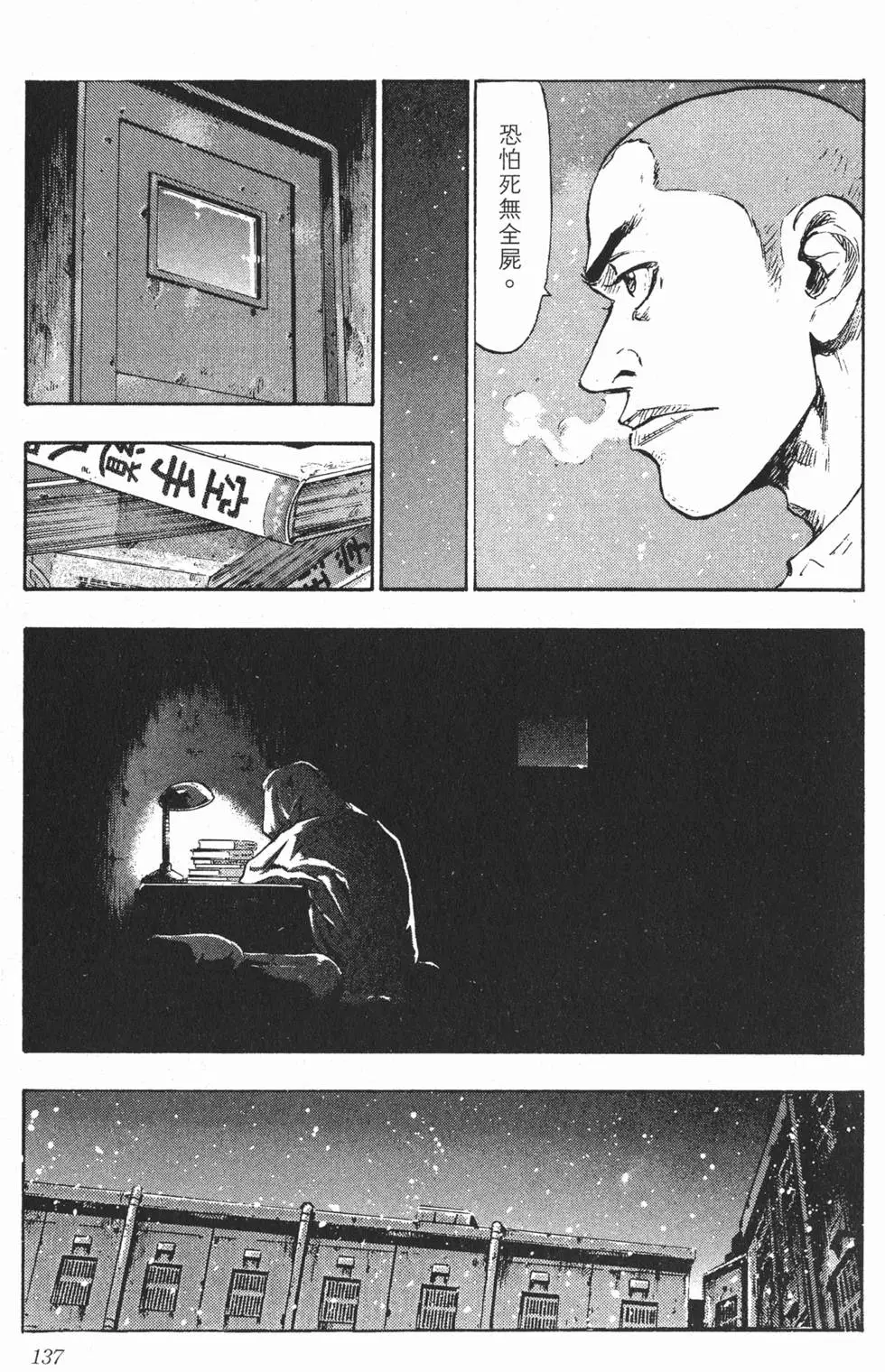 第131页