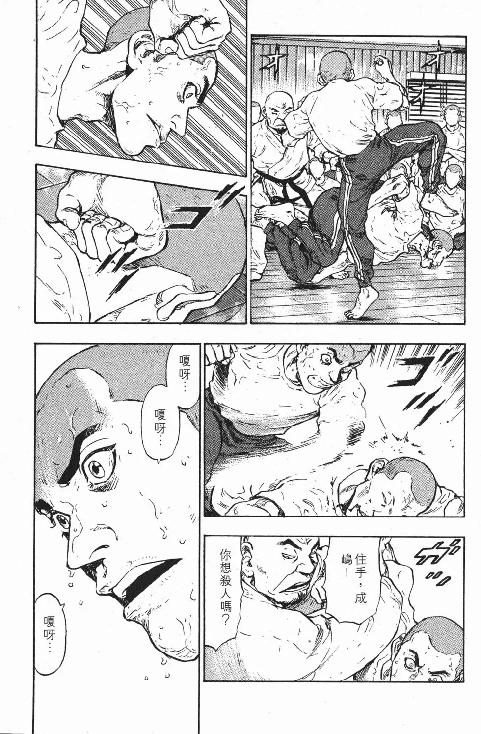 第137页