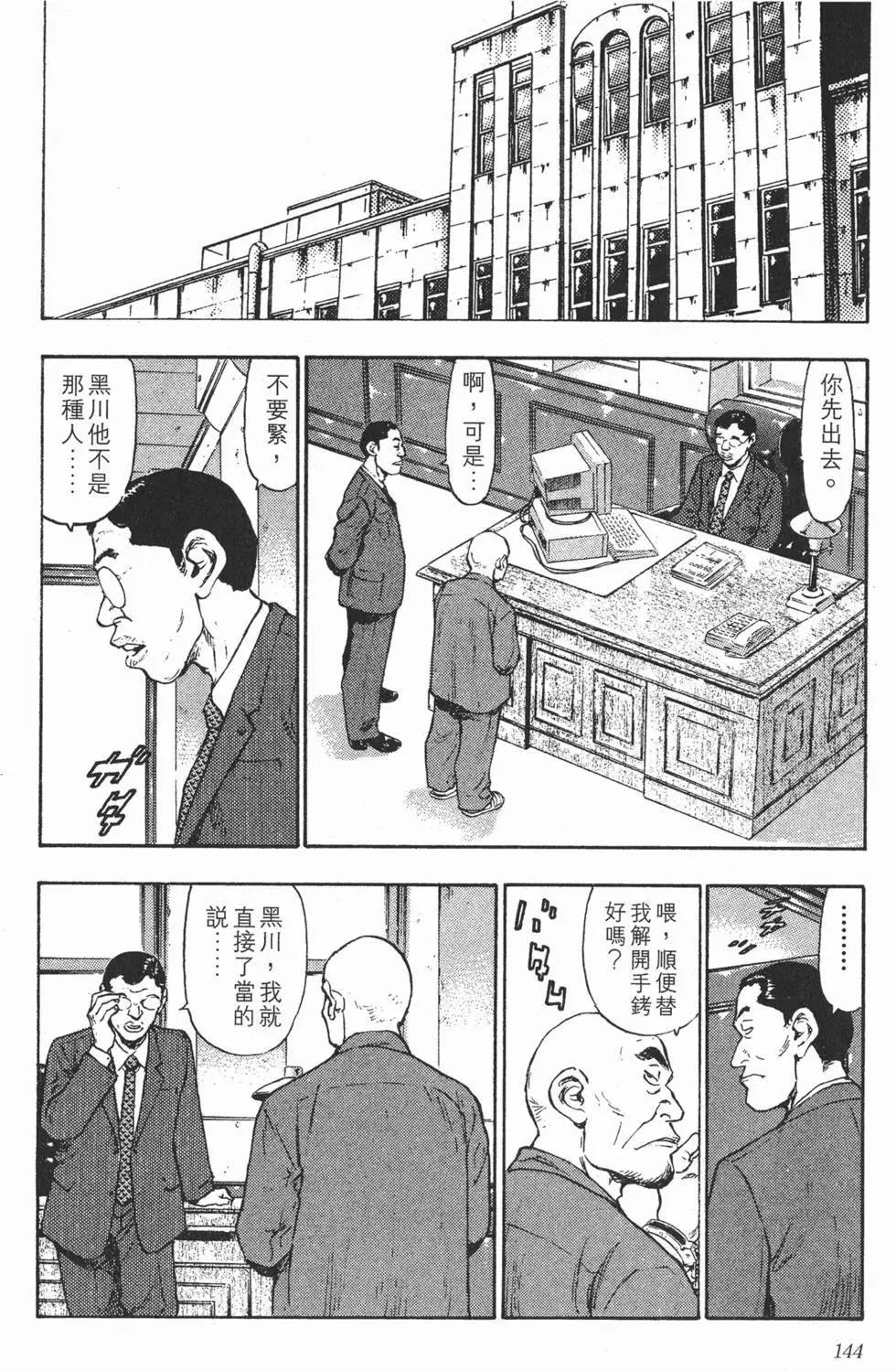 第138页