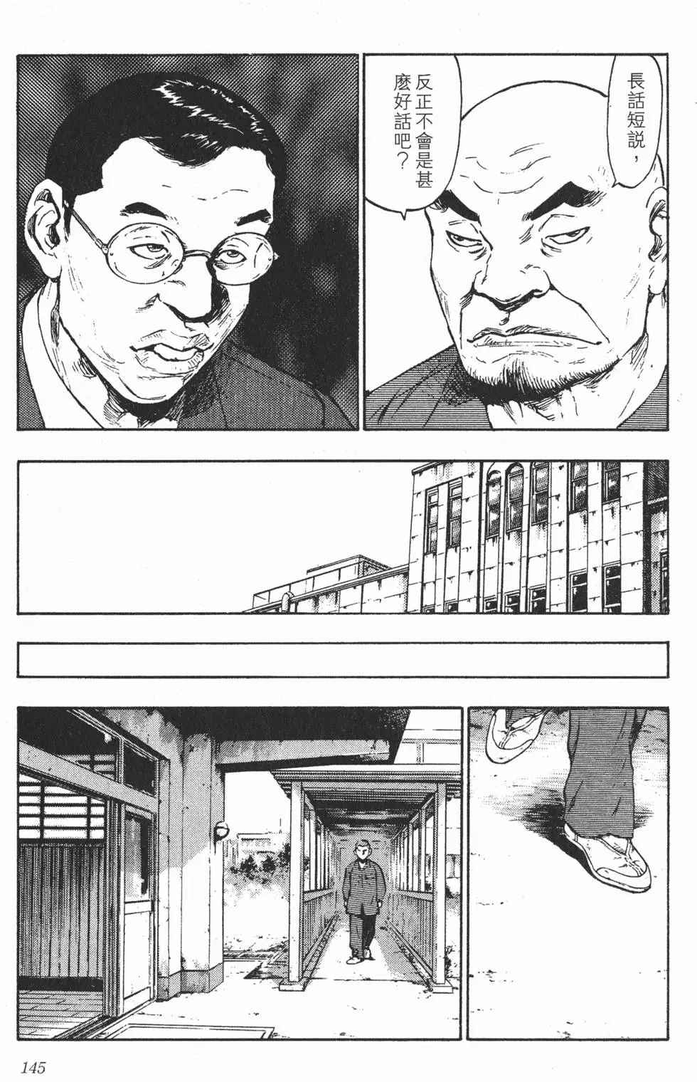 第139页