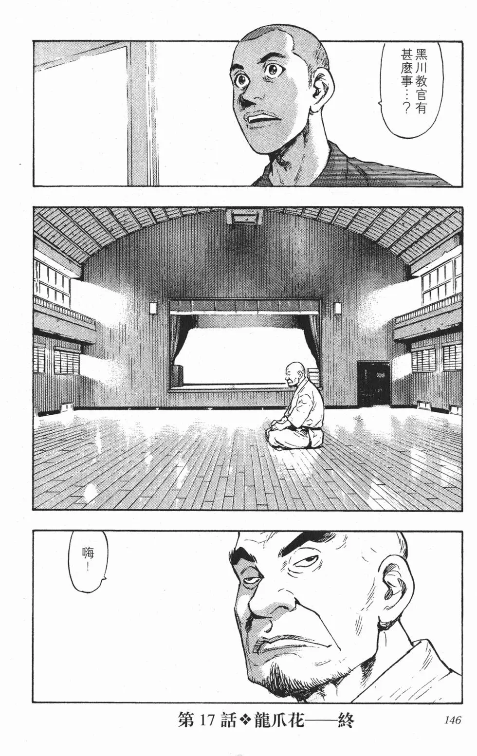 第140页