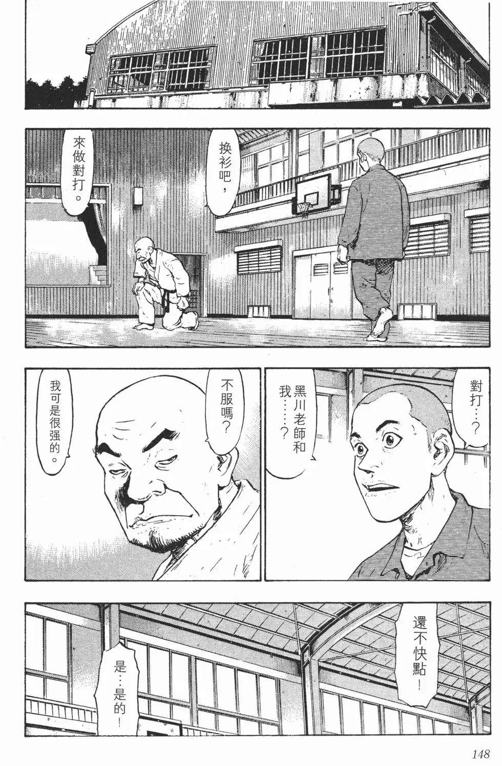 第142页