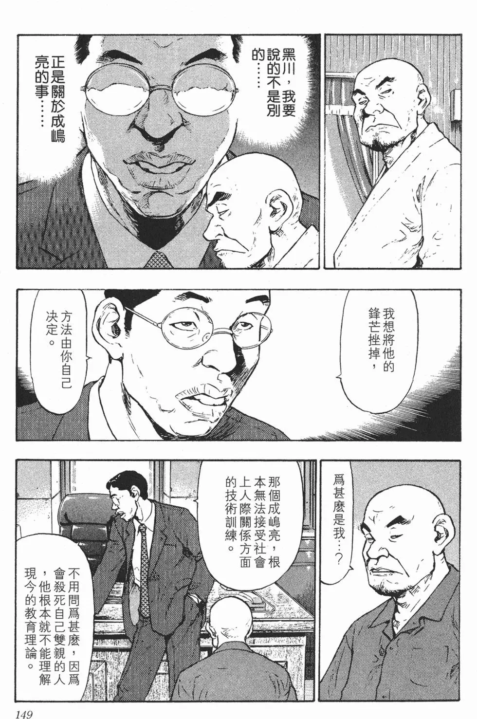 第143页