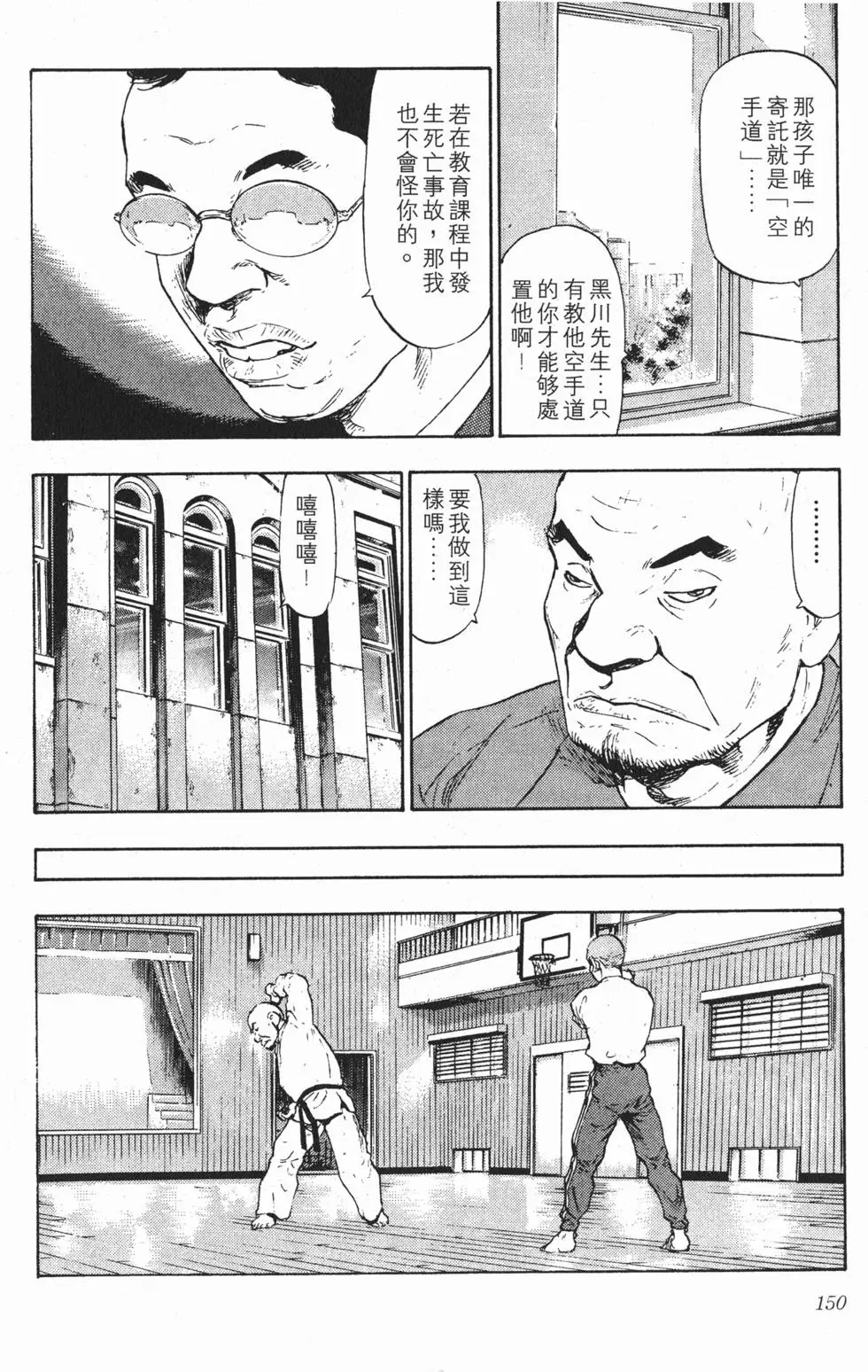 第144页