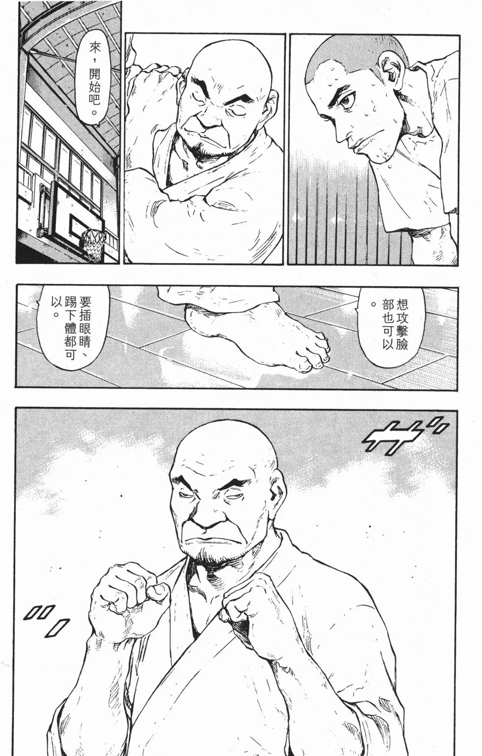 第145页