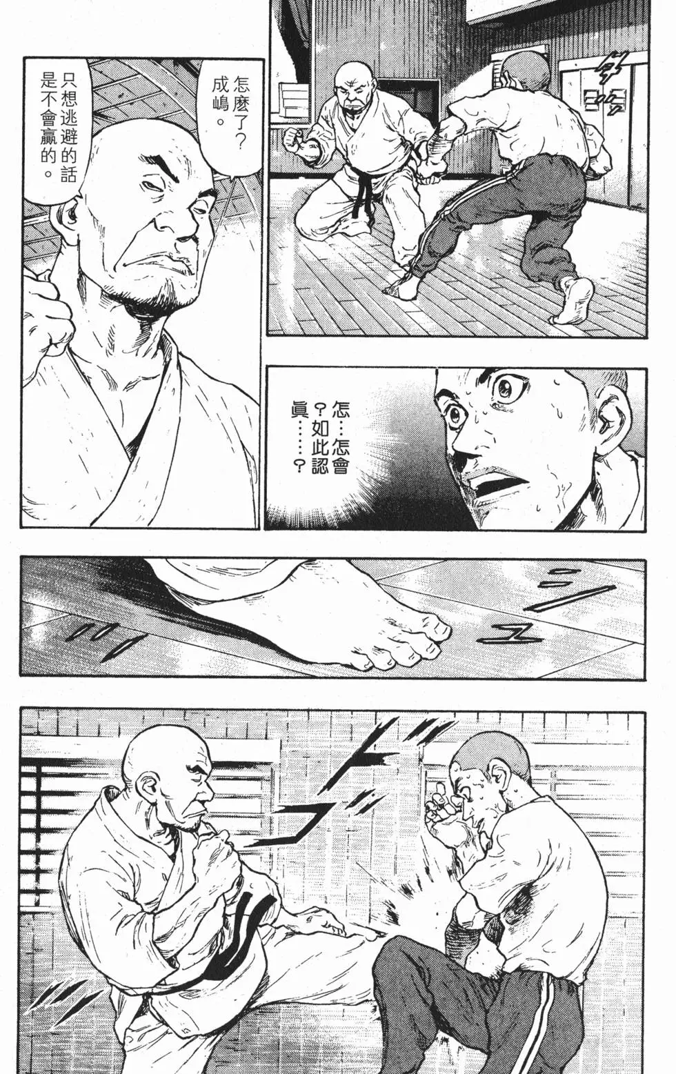 第149页