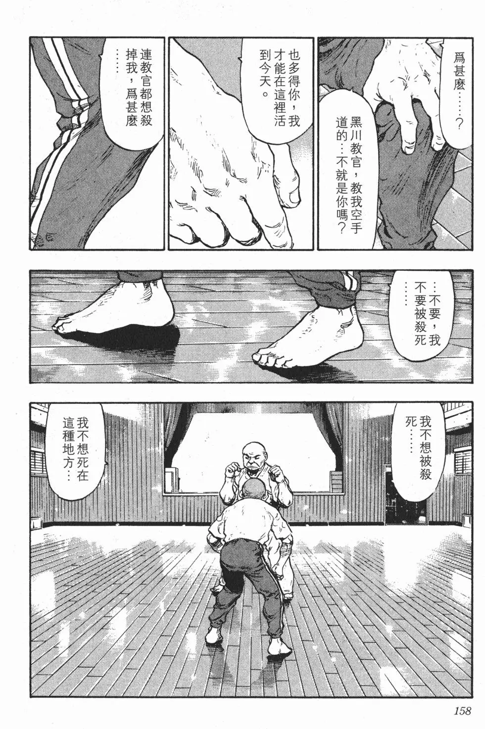 第152页
