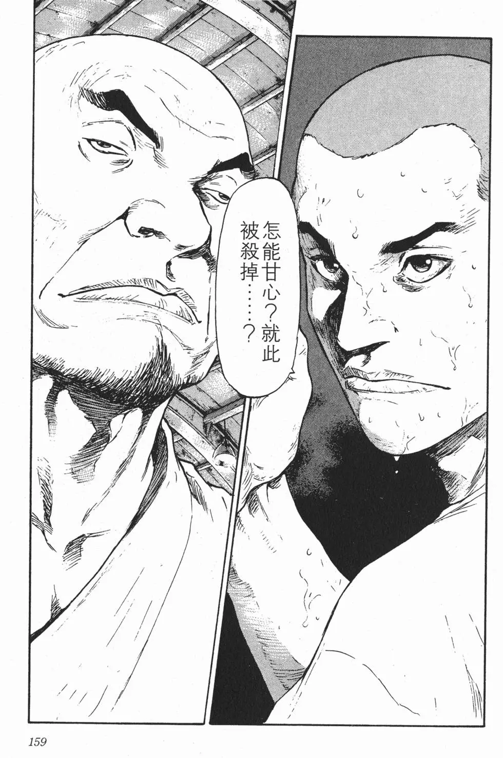 第153页