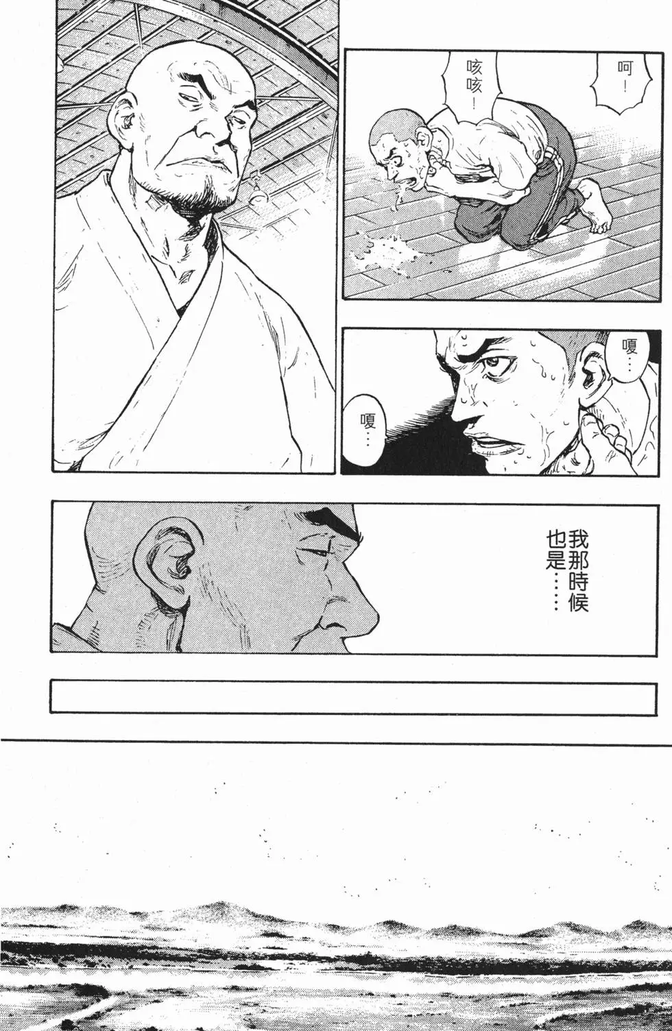 第157页