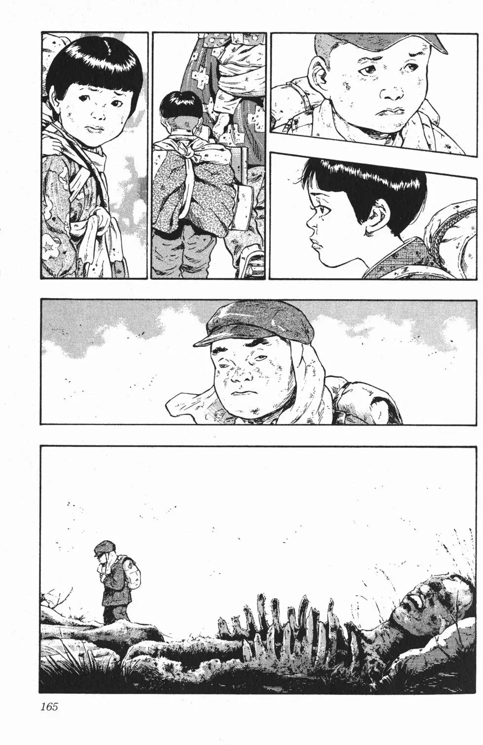 第159页