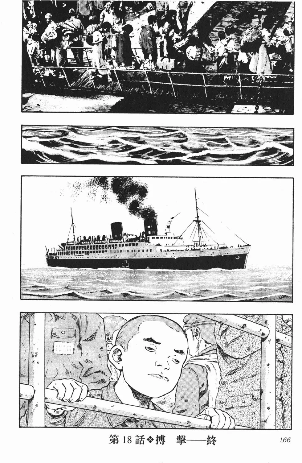 第160页