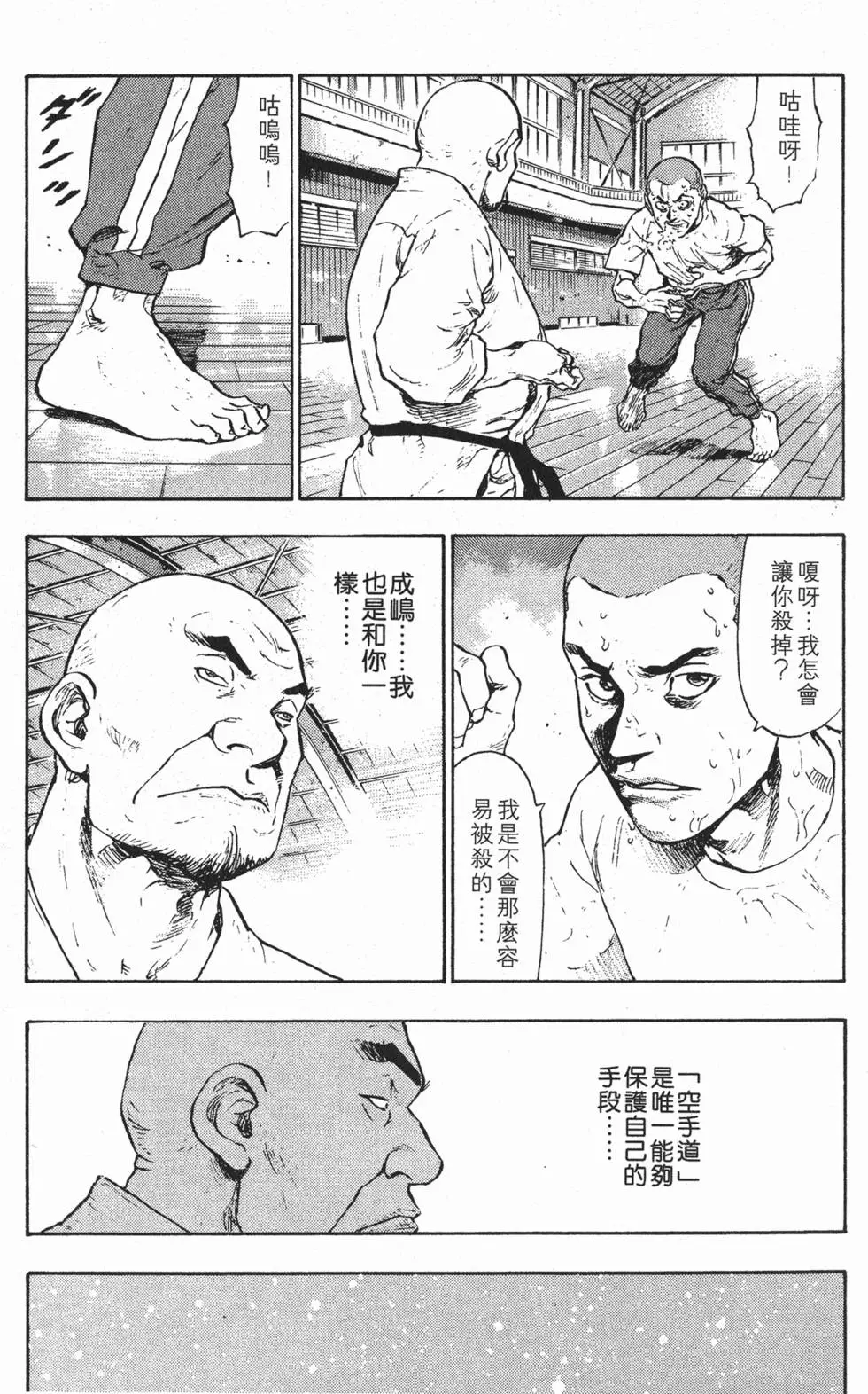 第163页