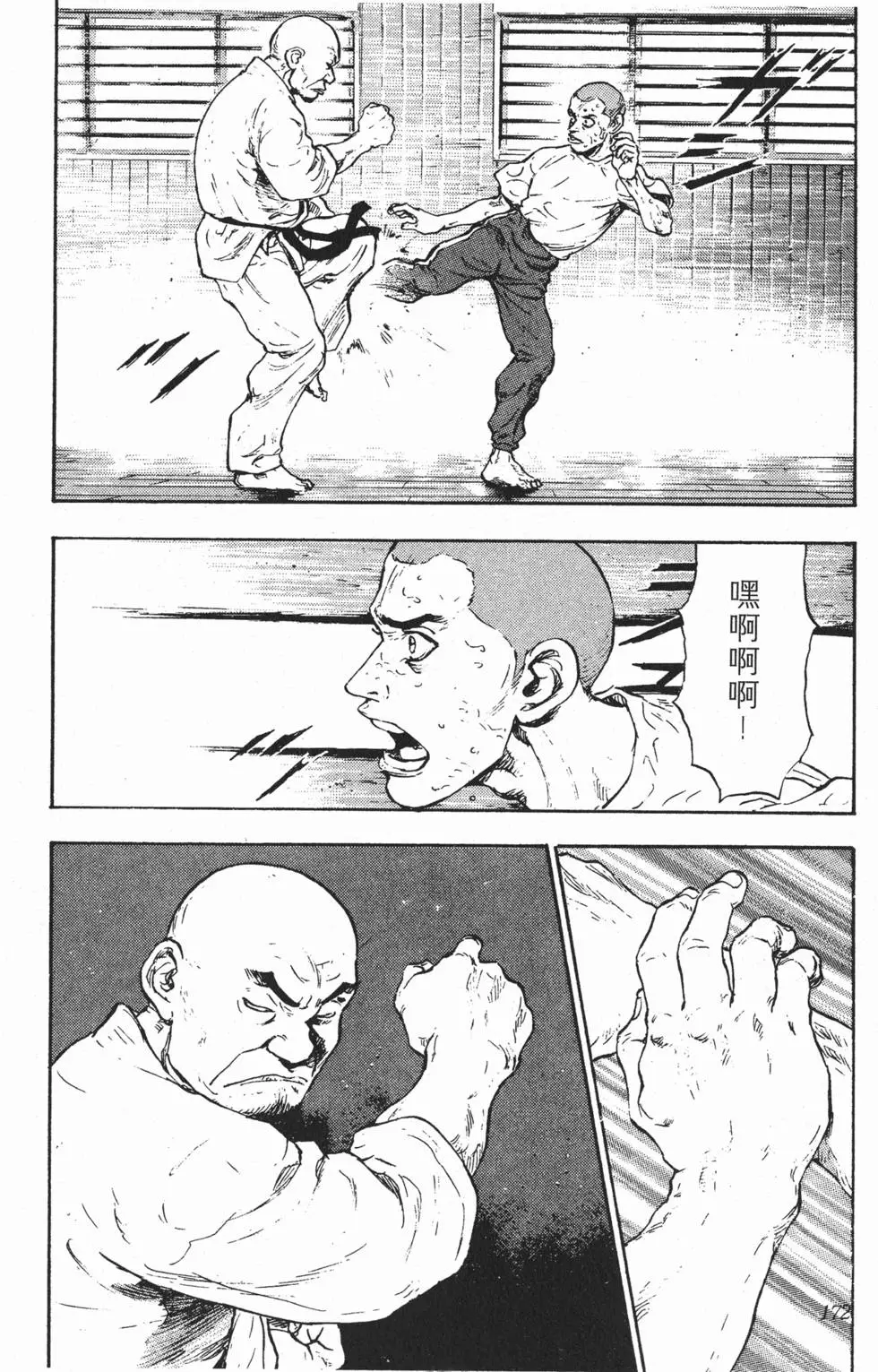 第166页