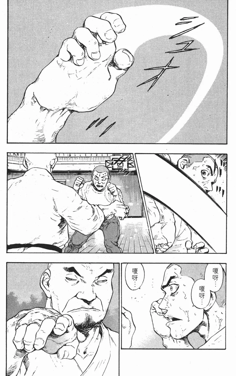 第167页
