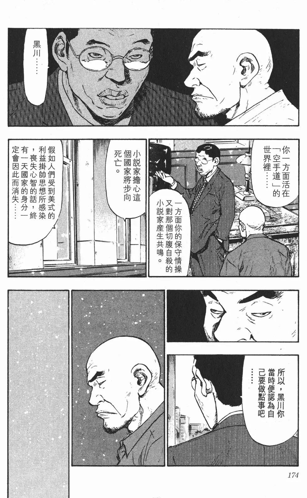 第168页