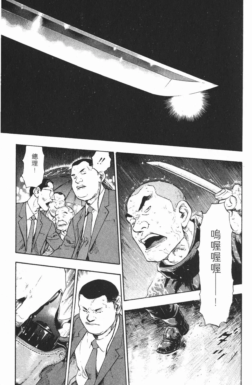 第175页