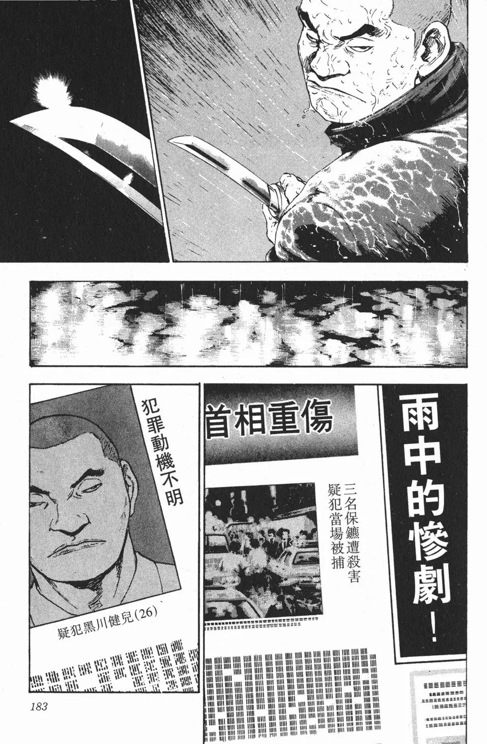 第177页