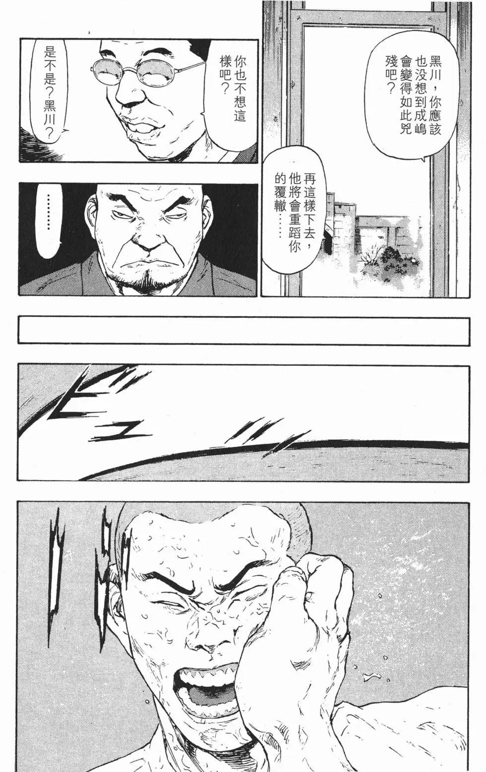 第178页
