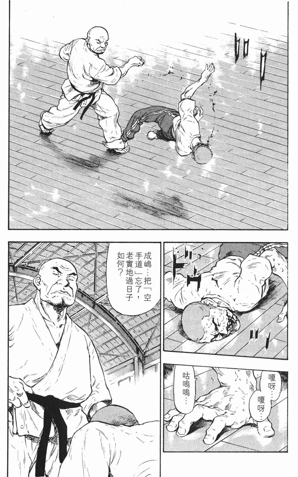 第179页