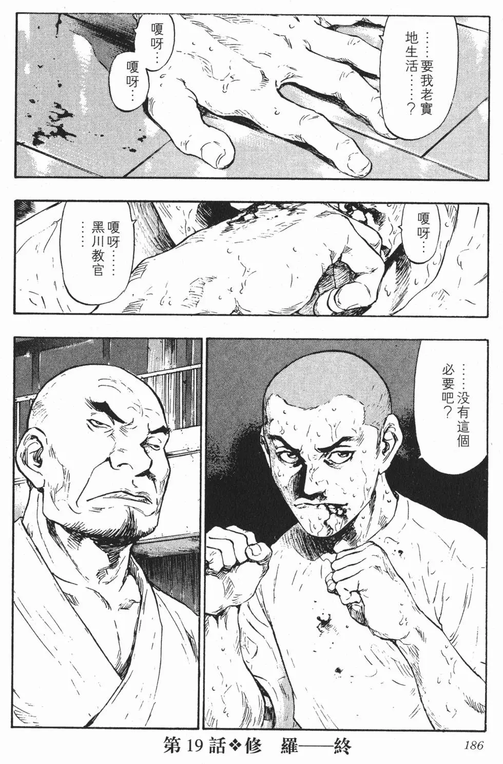 第180页