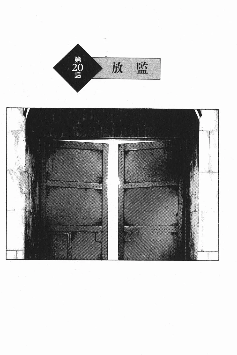 第181页