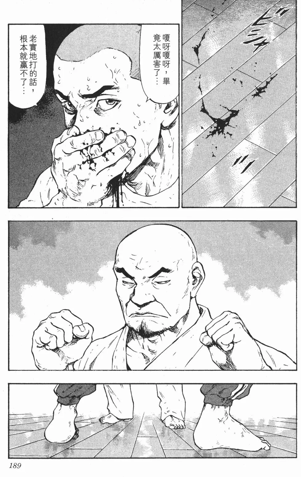 第183页
