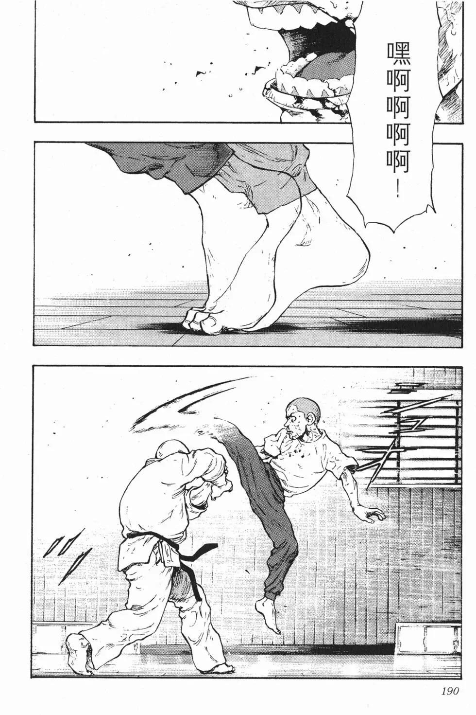第184页