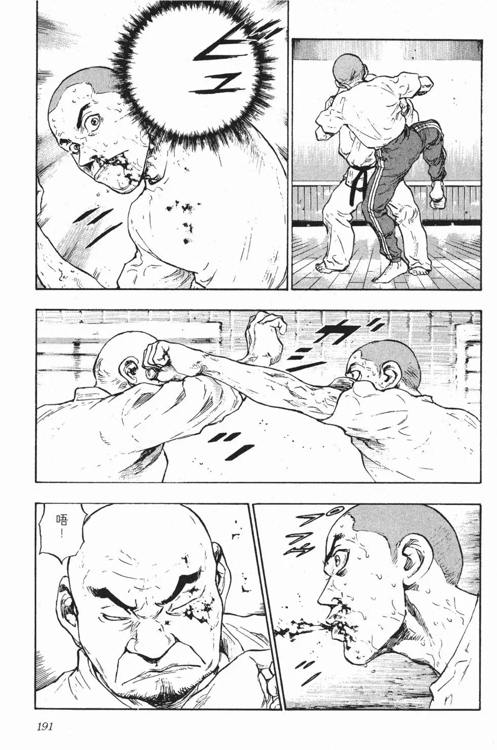 第185页