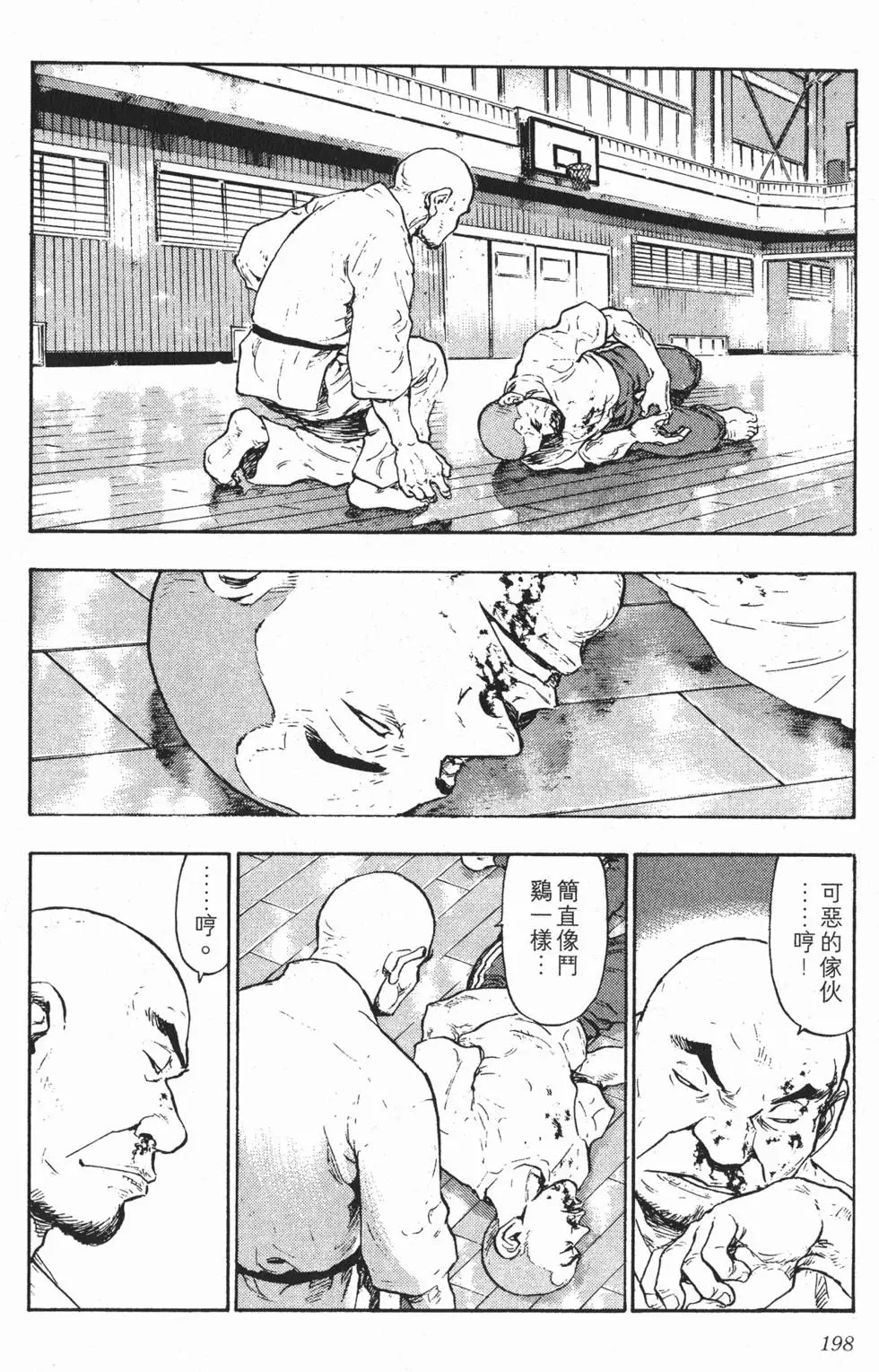 第192页