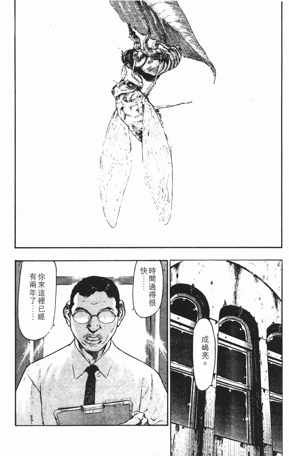 第194页