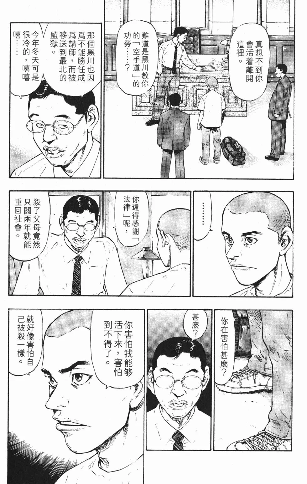 第195页
