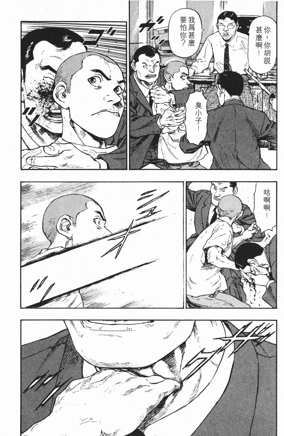 第196页