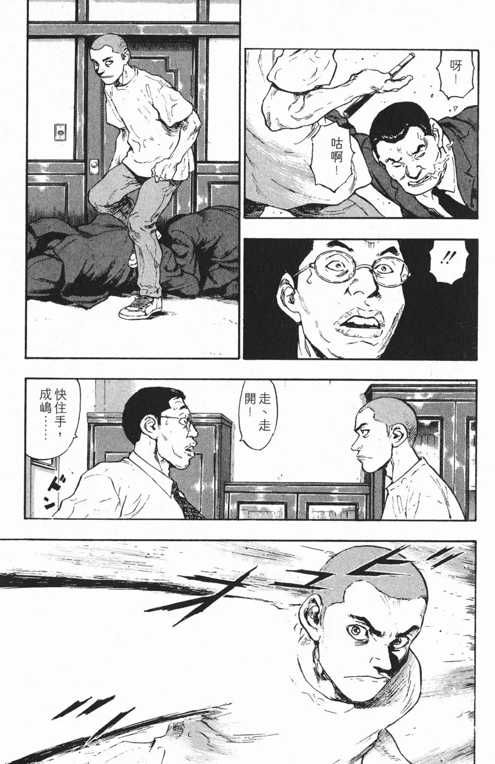第197页