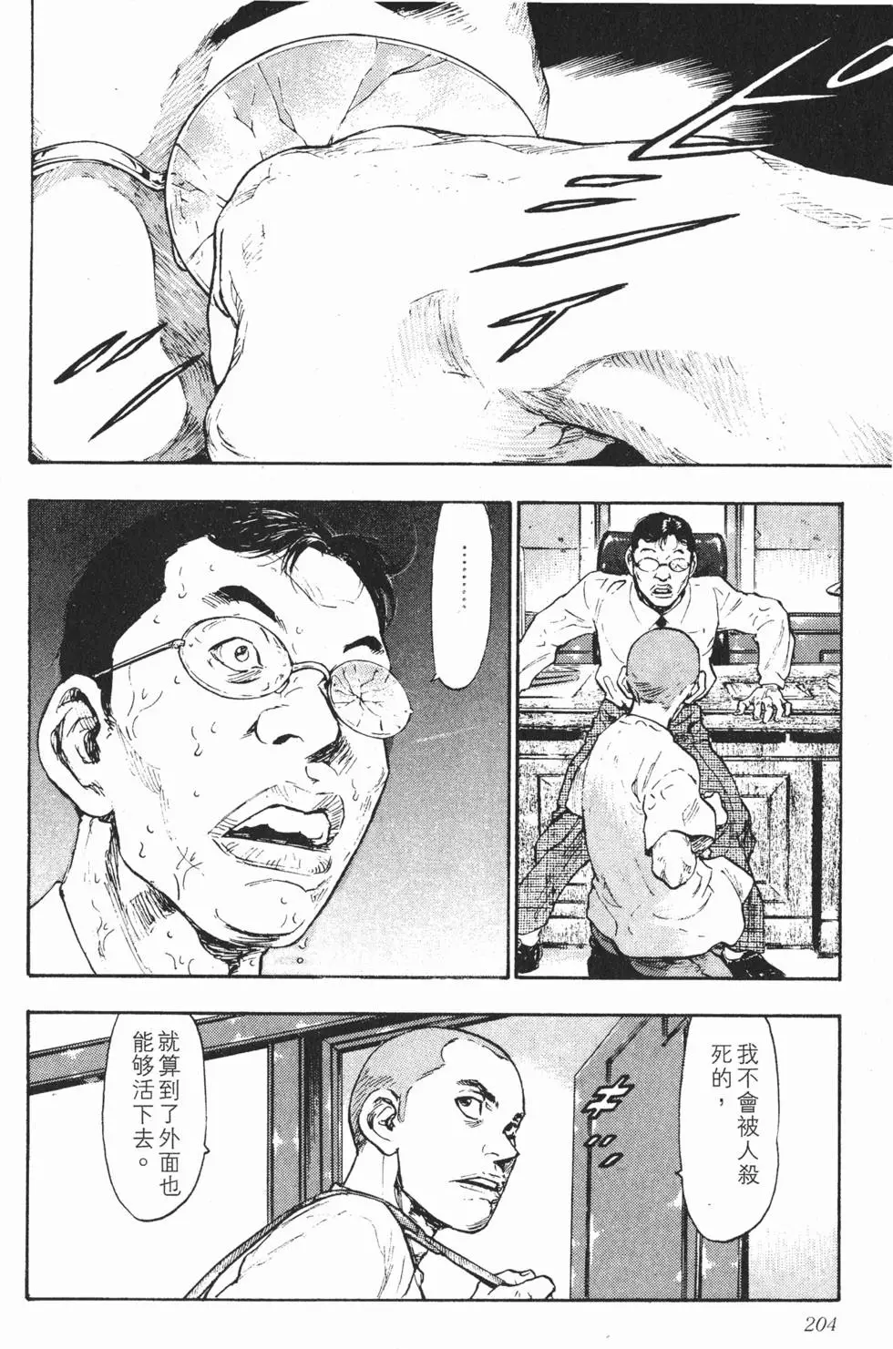 第198页
