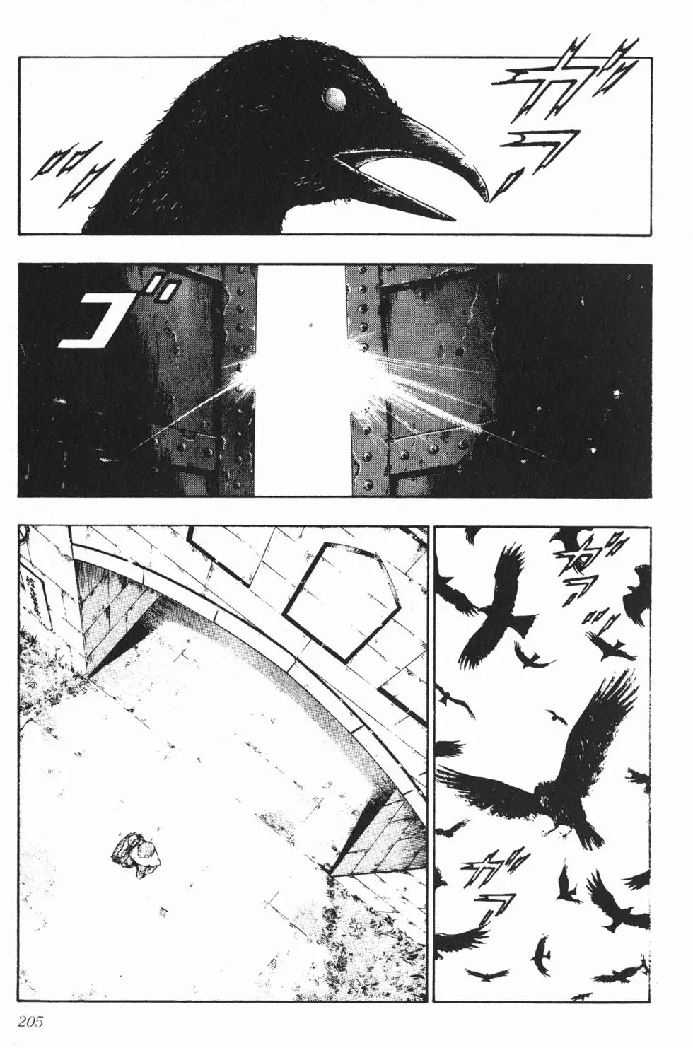 第199页