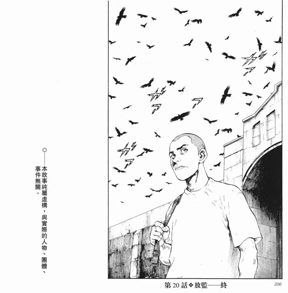 第200页