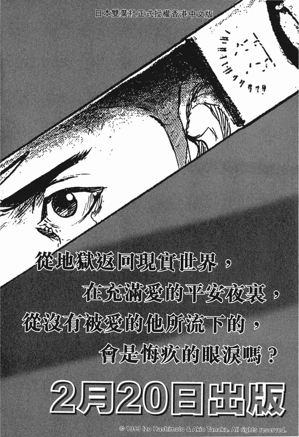第201页